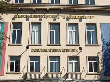 С две седмици закъснение: Фонд „Земеделие“ има нов зам.-директор