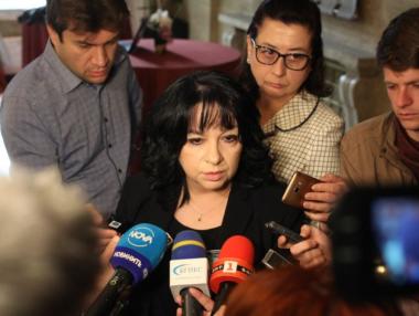 Обявяването на процедурата за АЕЦ “Белене” ще се забави поне с месец