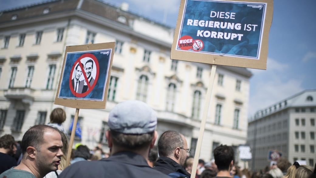 Криза в Австрия: Протест и искане за предсрочни избори след днешната оставка