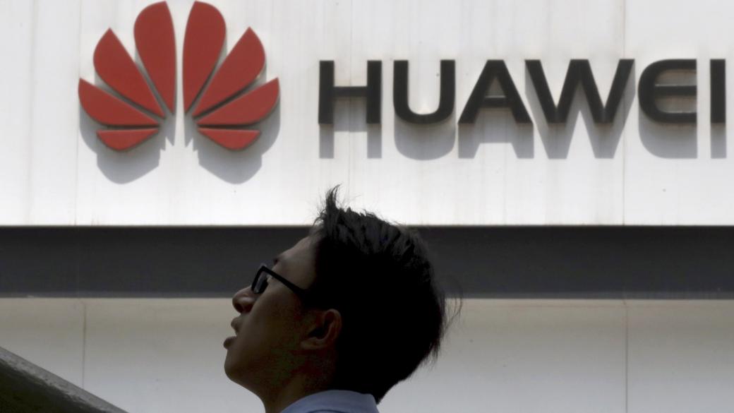Huawei остава и без чиповете на Qualcomm и Intel
