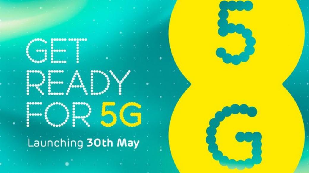 EE ще е първият британски мобилен оператор с 5G услуги