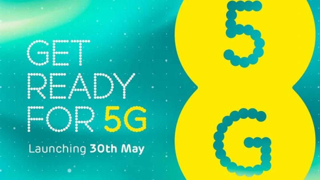 EE ще е първият британски мобилен оператор с 5G услуги