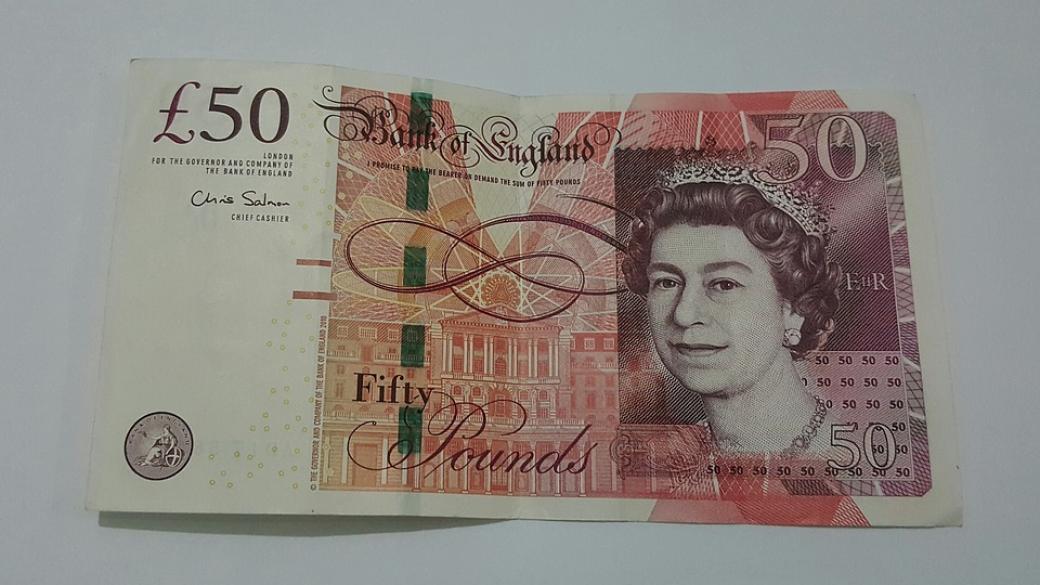 Фалшиви банкноти от 50 паунда са засечени в България