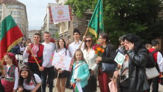 24 май в София