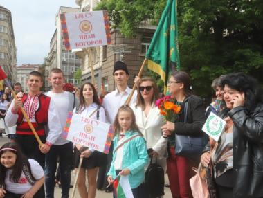 24 май в София