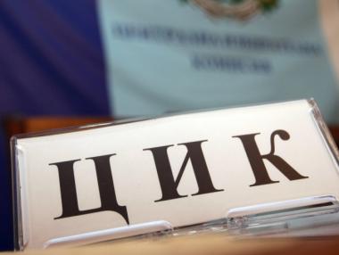 Първи резултати от ЦИК: ГЕРБ с 5% пред БСП, ДБ също с евродепутат