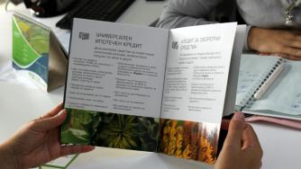 „Агрион Финанс“ започва предлагане на кредити срещу субсидии