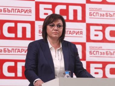 БСП насрочи конгрес за нов лидер на партията