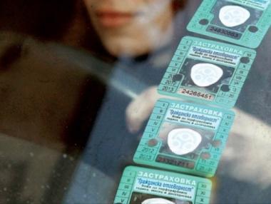 Застрахователите са нетърпеливи да видят наредбата за „Бонус-малус“