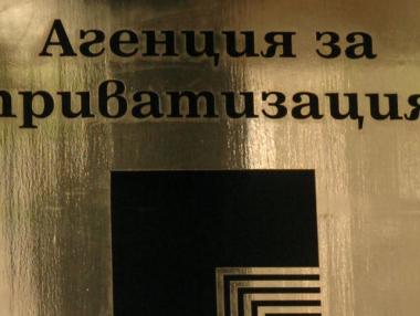 Правителството одобри сливането на агенциите за приватизация и инвестициите