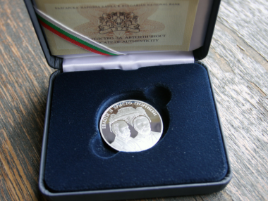 БНБ пуска възпоменателна монета „Евлоги и Христо Георгиеви“