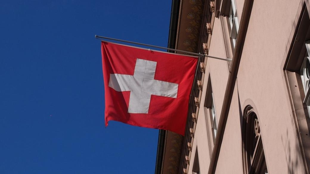 Швейцария премахва всички ограничения за българите от днес