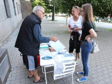 Предложенията за висшето образование реформират в грешна посока