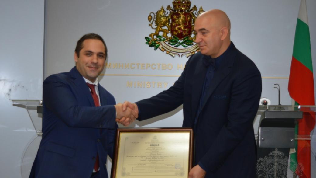 Караниколов връчи сертификат за инвестиция от 1.2 млн. лв.