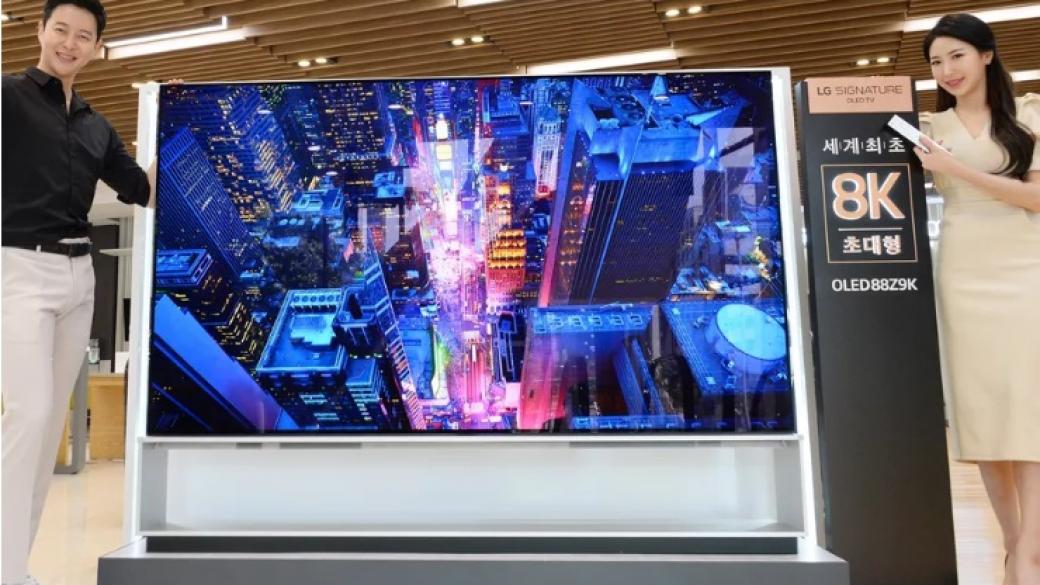LG стартира продажбите на първия в света 8К OLED телевизор