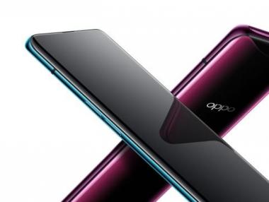 Oppo вкарва селфи камерата директно под екрана
