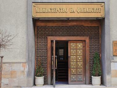 Прокуратурата откри данни за престъпления в МФ, свързани с партийните субсидии