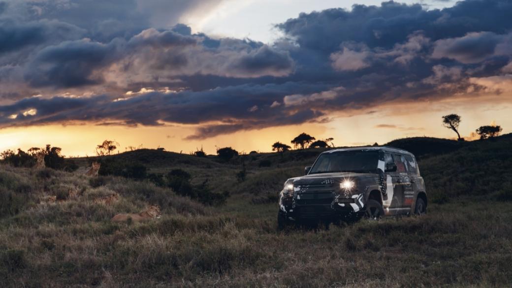 Новият Land Rover Defender премина екстремни изпитания в Кения
