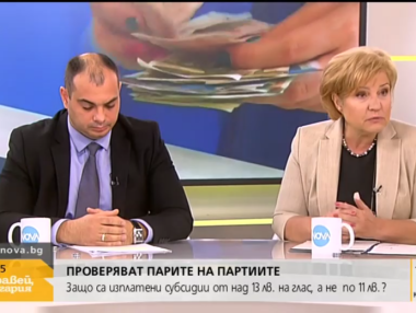 ГЕРБ и БСП ще върнат надвзетите субсидии