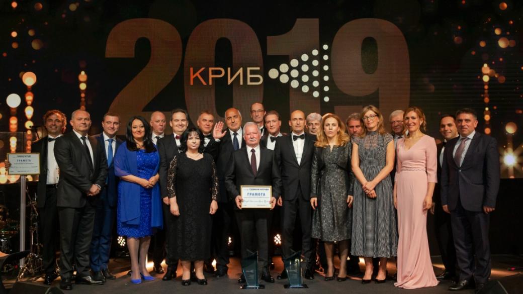 КРИБ раздаде наградите за качество, растеж и иновации за 2019 г.