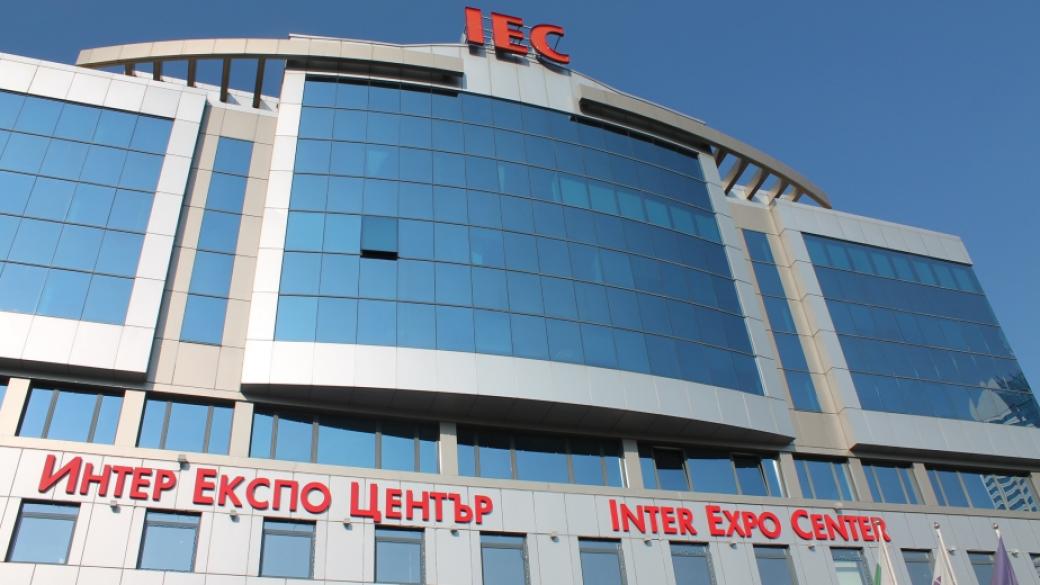 Започва мащабен ремонт на софийския Inter Expo Center