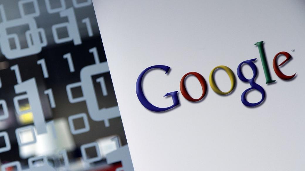 Google подаде жалба срещу третата глоба на ЕК