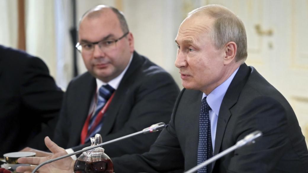 Путин: Русия е готова да излезе от ядреното споразумение със САЩ