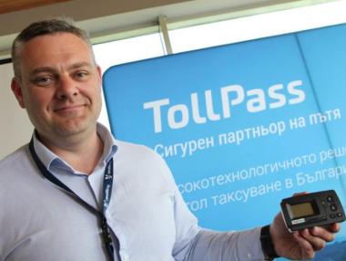 Конкуренцията на пазара на тол услуги е полезна за всички