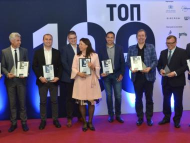 Наградиха най-добрите български IT компании за 2019 г.