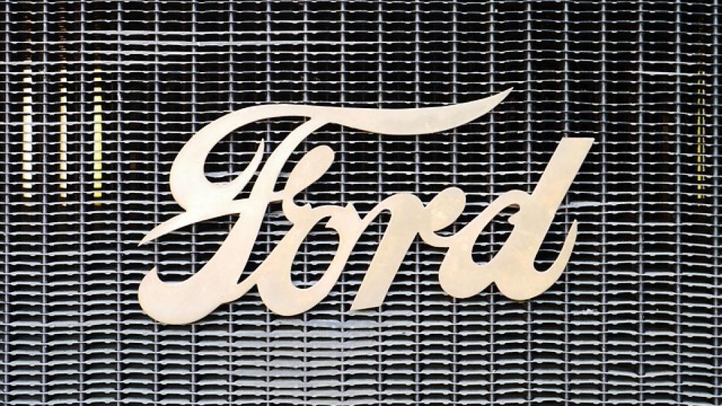 Ford е готова да продаде руските си заводи