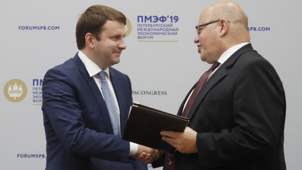 Германия и Русия подписаха споразумение за икономическо сътрудничество