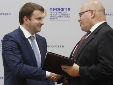 Германия и Русия подписаха споразумение за икономическо сътрудничество