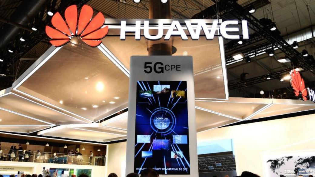 Технологичните гиганти забраниха на служители да комуникират с колеги от Huawei