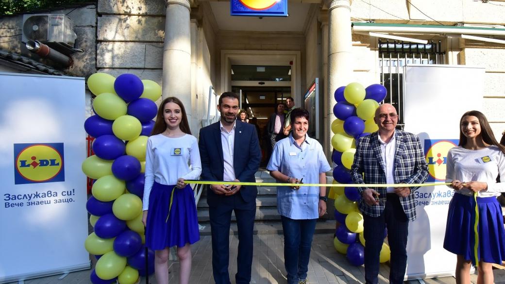 Lidl откри още два магазина в столицата