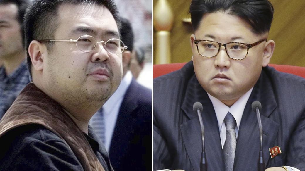 Убитият полубрат на Ким Чен Ун бил информатор на ЦРУ
