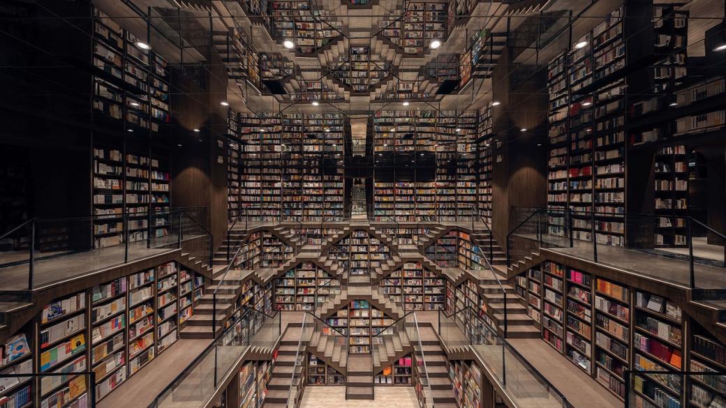 Най-величествената книжарница в света