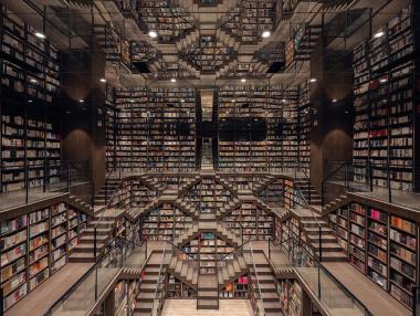 Най-величествената книжарница в света