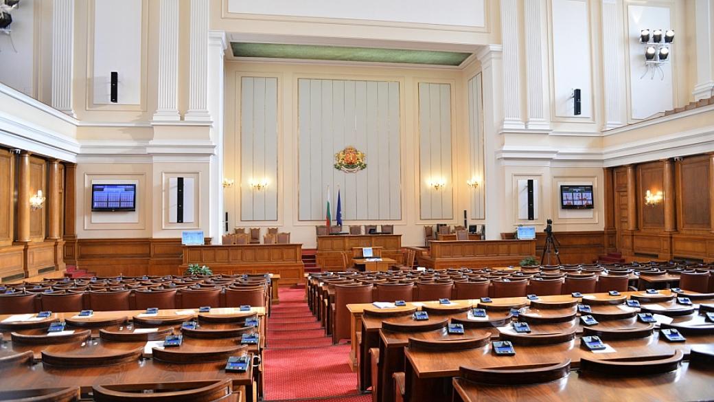 Депутатите гласуват днес за намаляване на партийната субсидия на 1 лев