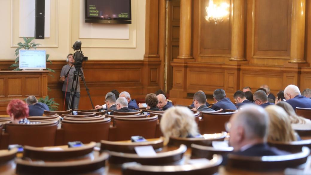 На първо четене: Депутатите одобриха партийни субсидии от 1 лев