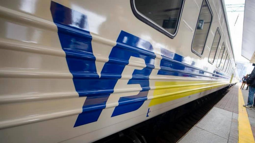 Директен влак ще свързва Киев и Варна през лятото