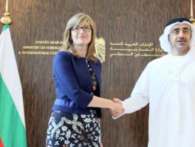 Абу Даби ще има посолство в България от днес