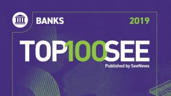 6 български банки в Топ 20 на региона