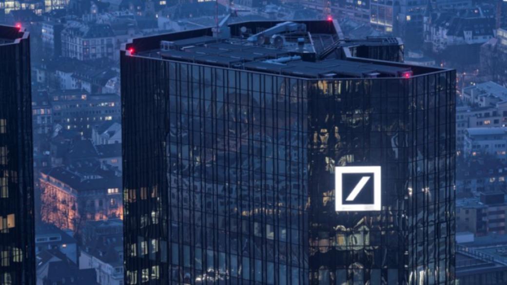 Федералните разследват Deutsche Bank заради подозрителни транзакции