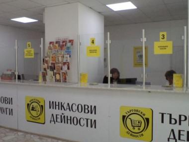 Пощенски станции няма да се закриват автоматично
