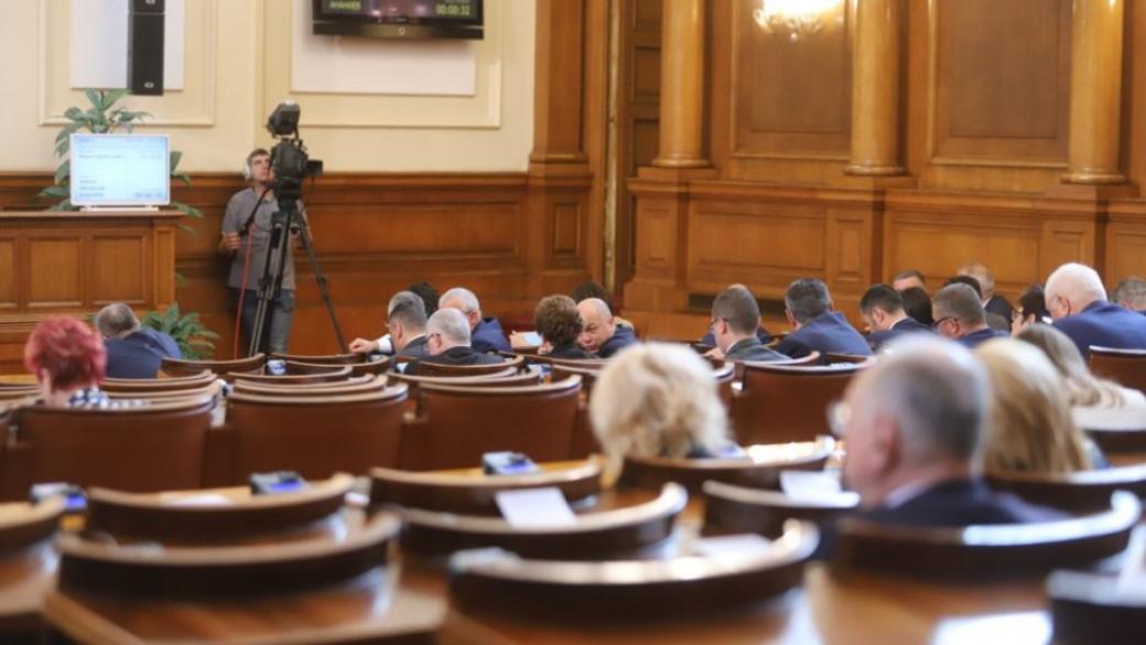 Депутатите решават окончателно за намаляване на партийните субсидии
