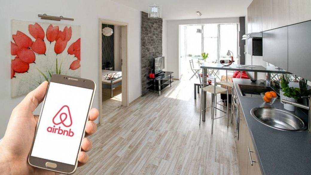 10 европейска града искат помощ от ЕС срещу монопола на Airbnb