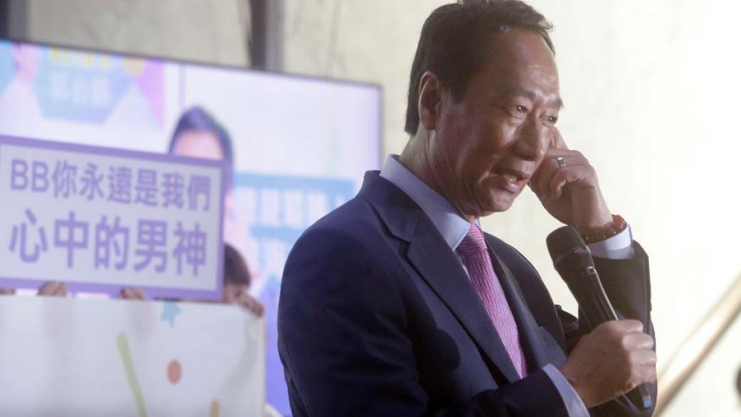 Най-богатият човек в Тайван се оттегли от Foxconn
