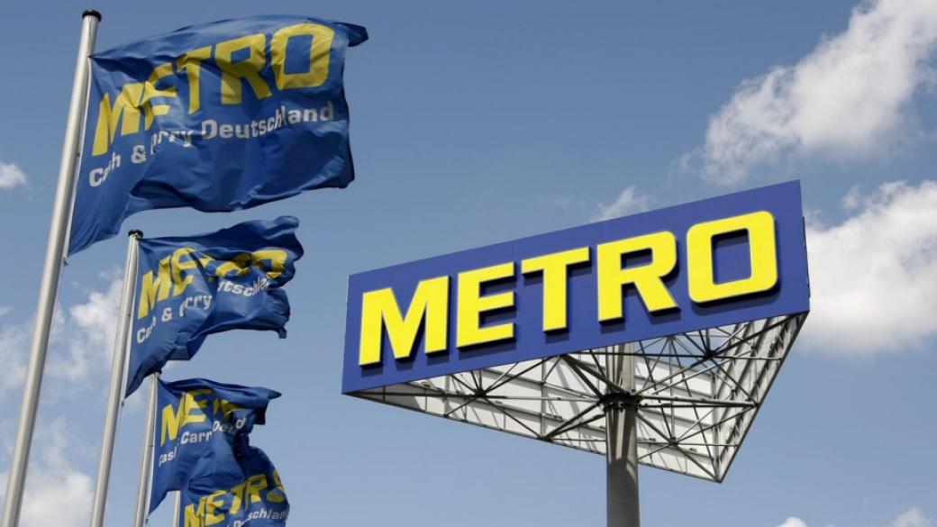 Чешки фонд иска да купи Metro