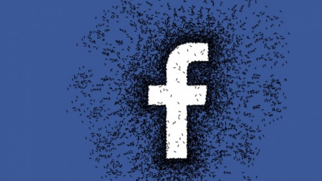 Facebook ли е бъдещето на парите?