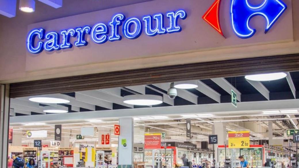 Carrefour разпродава бизнеса си в Китай с огромна отстъпка